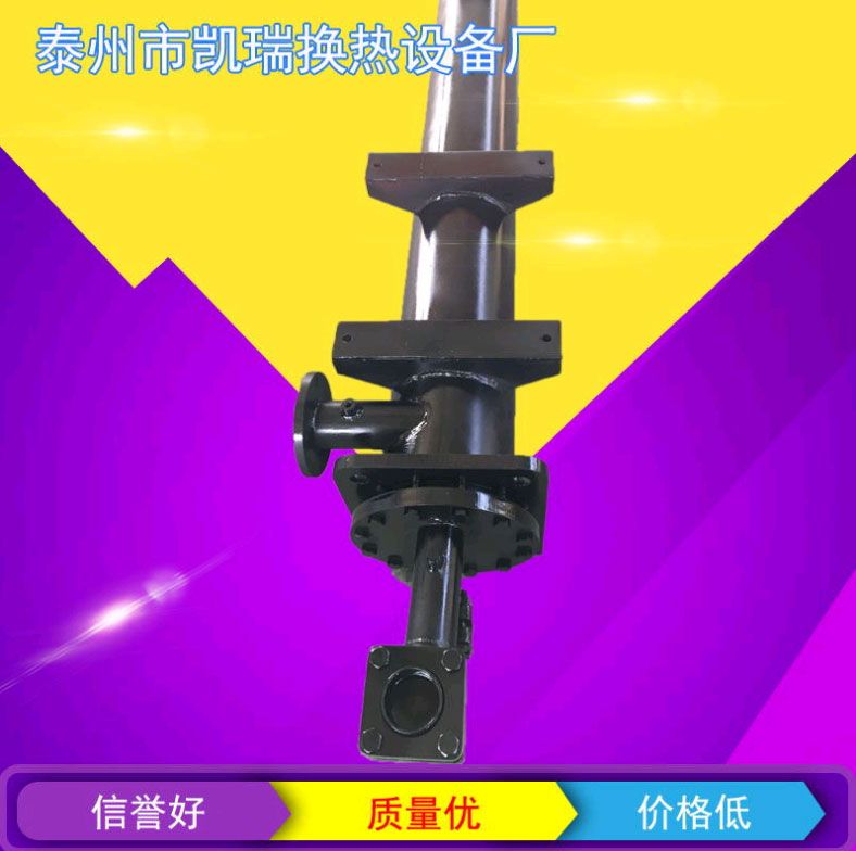 不銹鋼蒸發(fā)器冷凝器