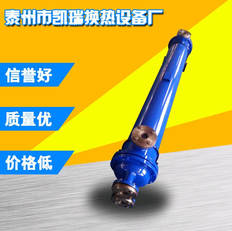 殼管式換熱器